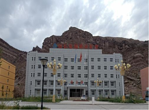 Xinjiang Tengda Mining